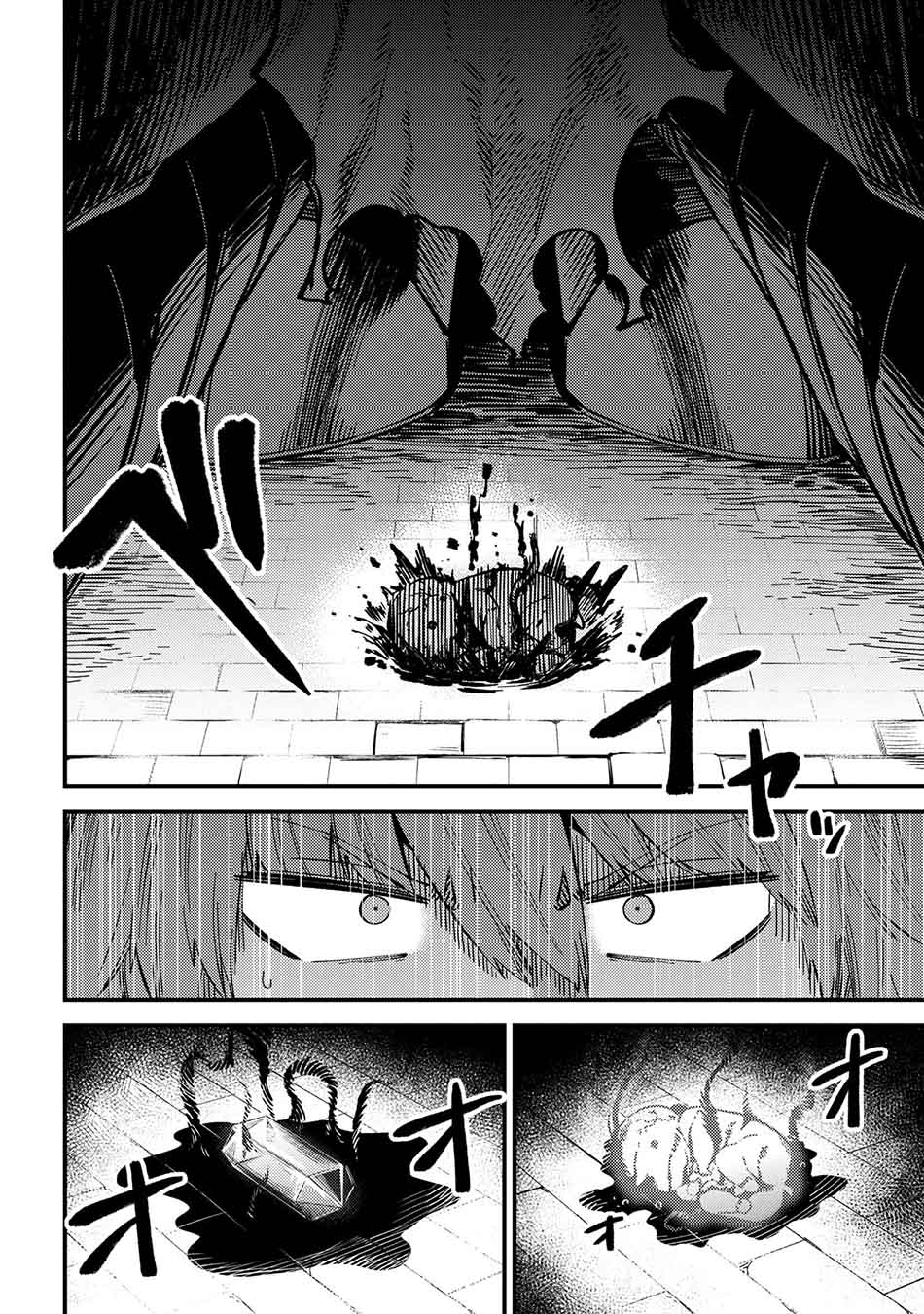 Kaifuku Jutsushi Yarinaoshi: Sokushi Mahou to Skill Copy no Chouetsu Heal